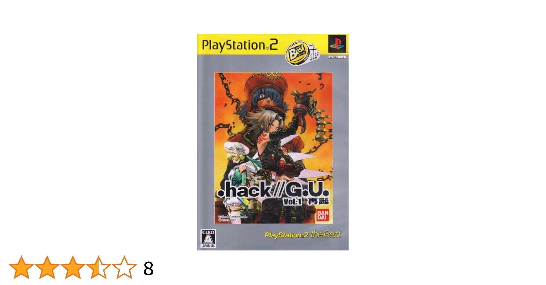 .hack//G.U. Vol.1 再誕 PlayStation2 the Best Amazon.com: .hack//G.U. Vol.1 Rebirth (Best Version) [Japan